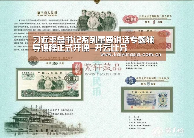 开云比分