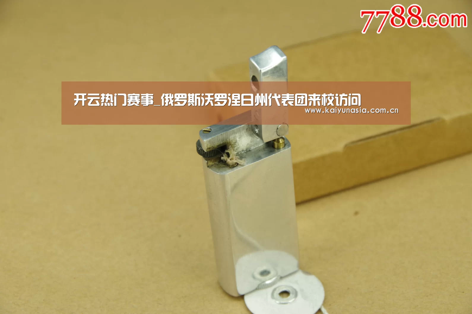开云热门赛事_俄罗斯沃罗涅日州代表团来校访问(图2) KAIYUN首页