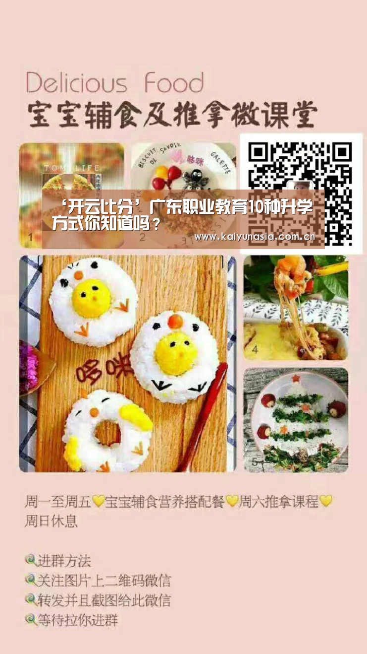 开云比分