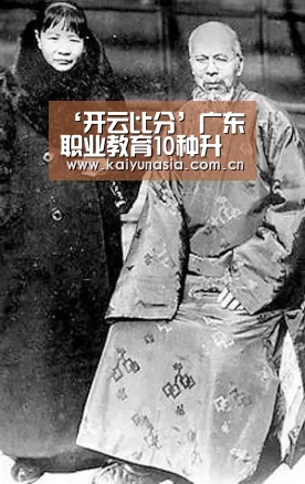 开云热门赛事