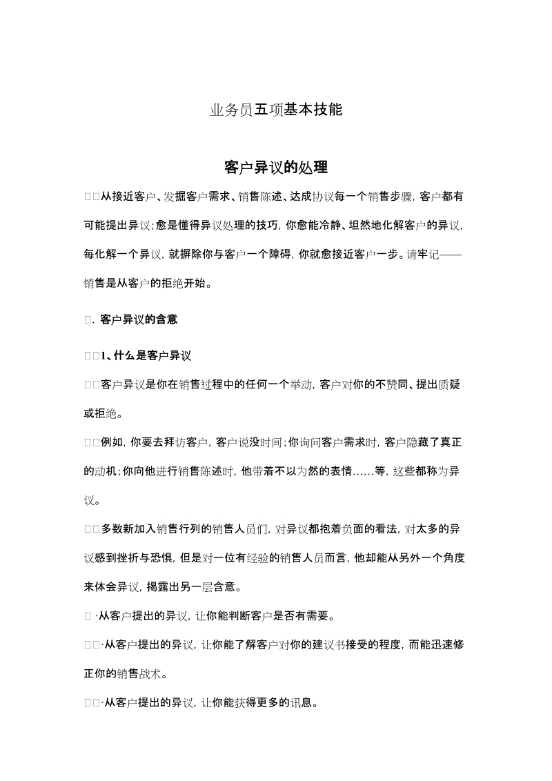 2019新东方·新京报国际择校展规模再创新高,家长提前规划意识愈发突显-开云比分(图1) 开云体育赛事