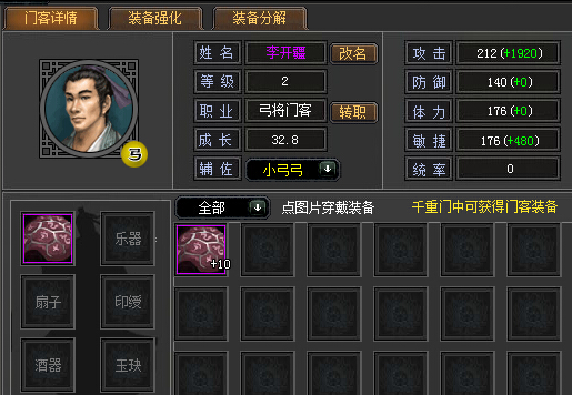 666!女篮许利民4战全胜晋级亚运会8强,均赢对手66.5分【开云比分】(图1) 开云体育赛事