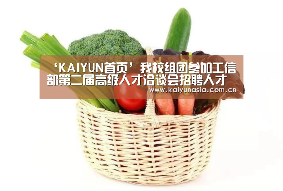 开云比分