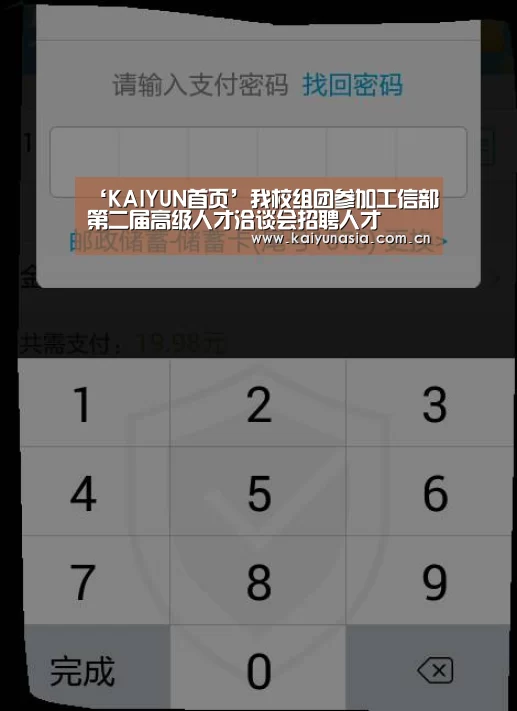 开云热门赛事