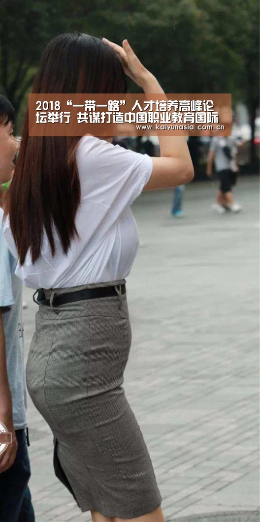 开云热门赛事