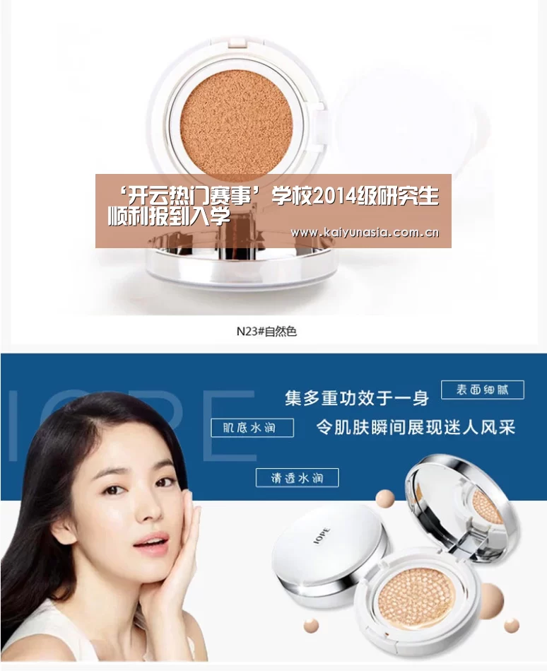 开云比分