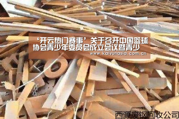 开云体育赛事