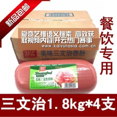 爱奇艺推语义搜索 高效获取视频内容|开云热门赛事(图1) 开云比分