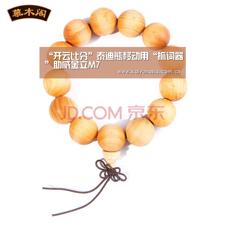 开云热门赛事