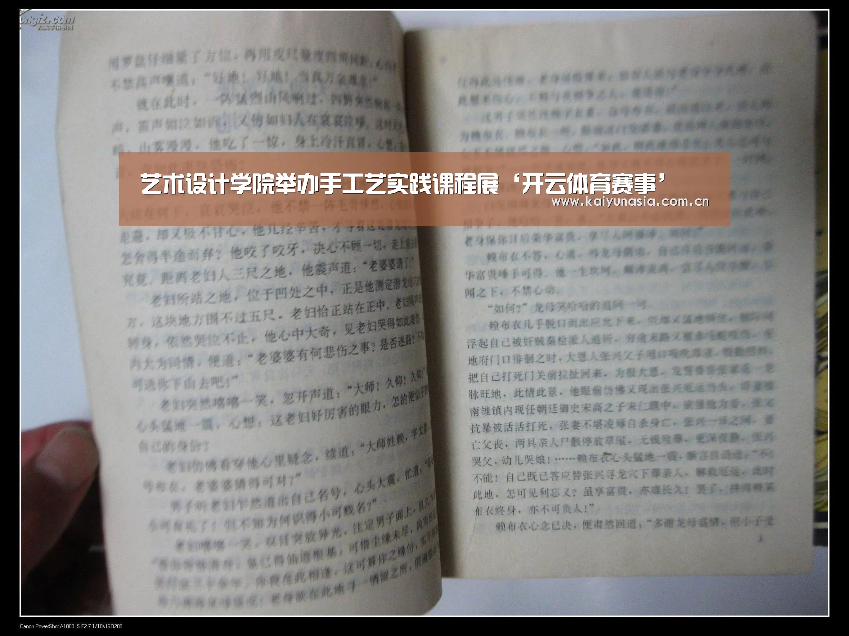 艺术设计学院举办手工艺实践课程展‘开云体育赛事’(图3) KAIYUN首页