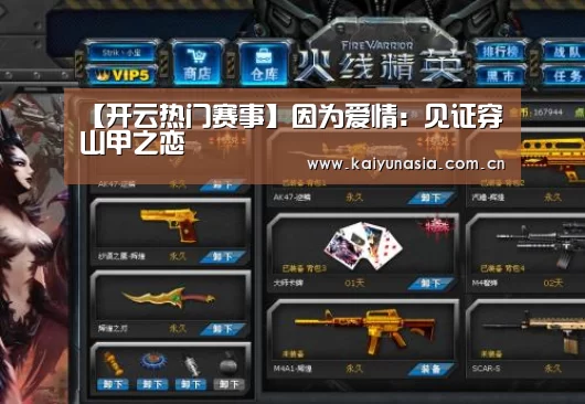 【开云热门赛事】因为爱情:见证穿山甲之恋(图4) 开云比分
